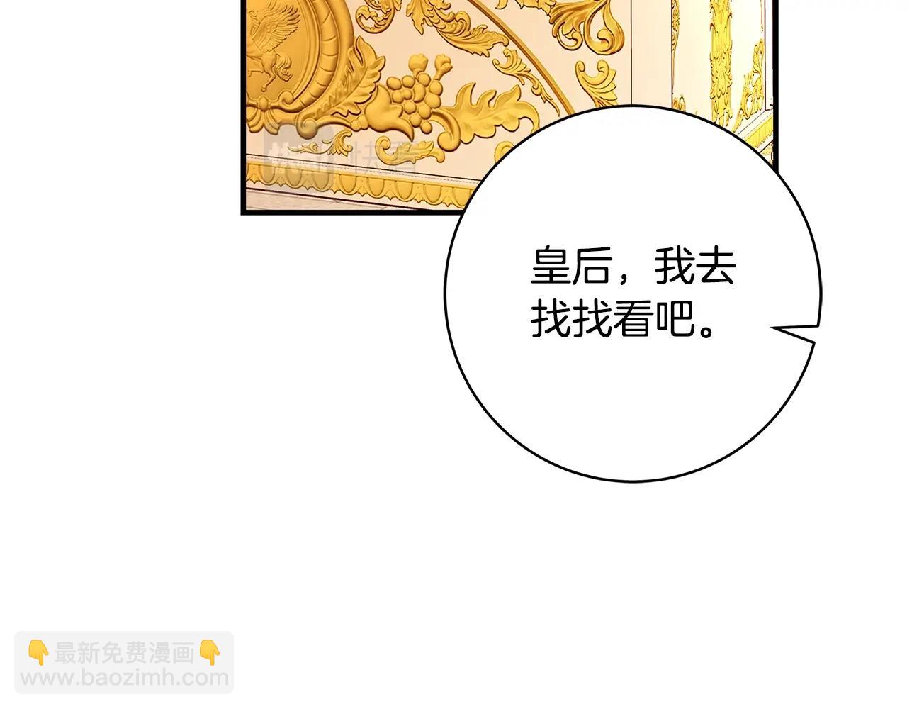 第23话 子嗣189