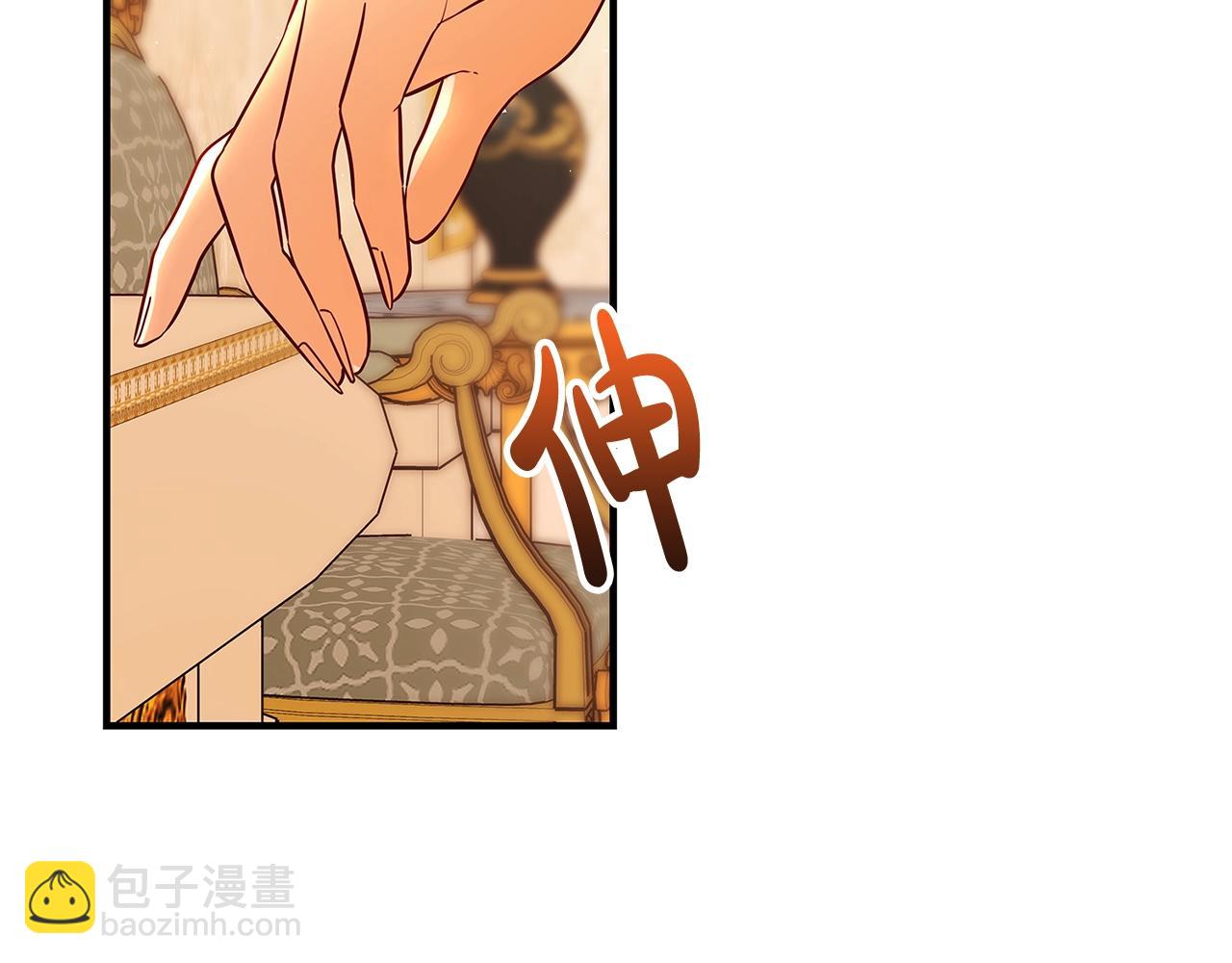 第23话 子嗣193