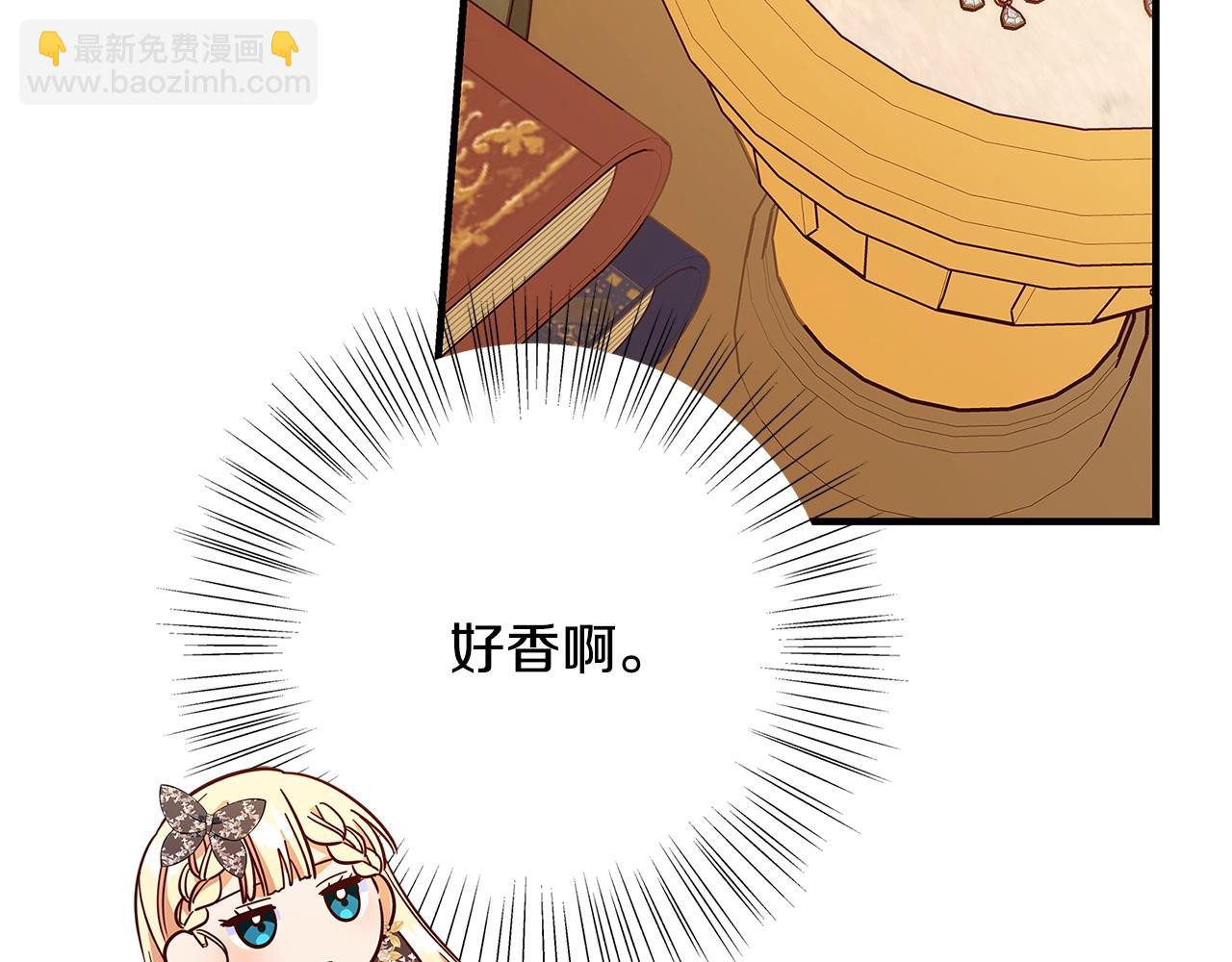 第23话 子嗣195