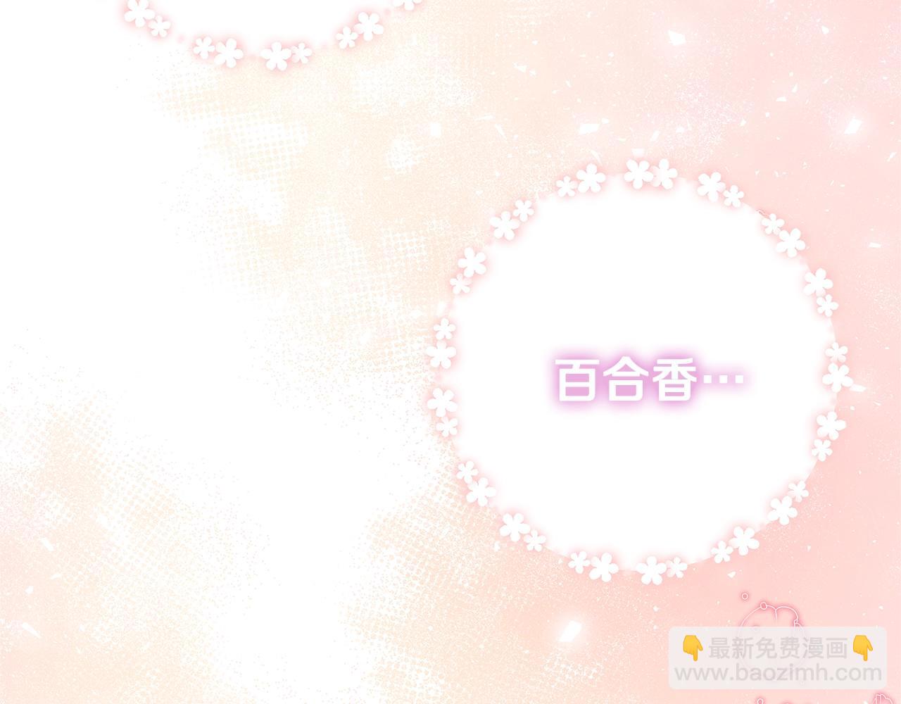 第23话 子嗣198