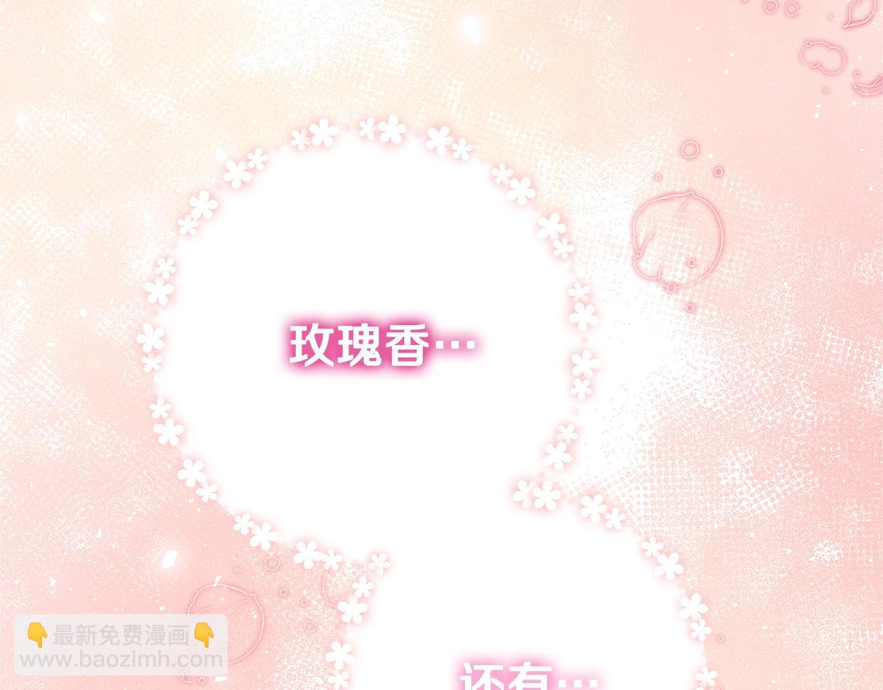 第23话 子嗣199