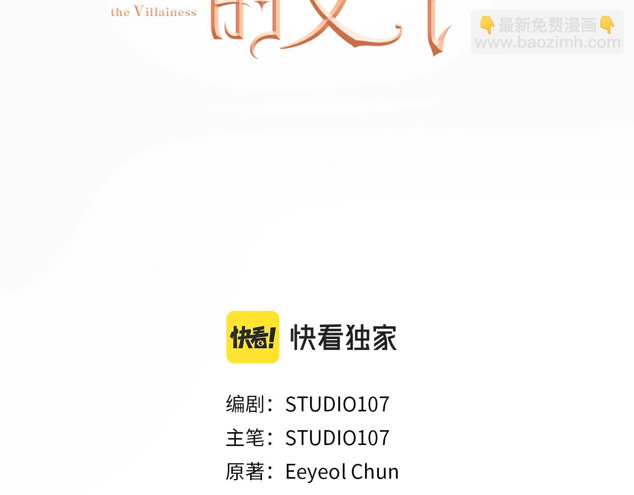 第23话 子嗣2