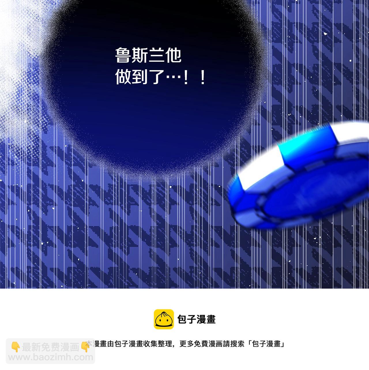 第23话 子嗣20