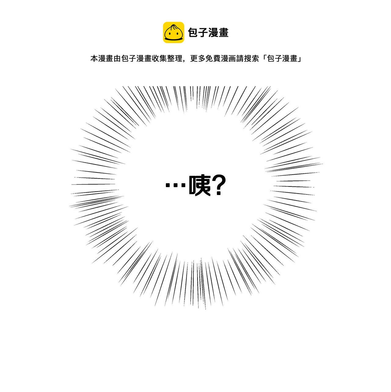 第23话 子嗣202
