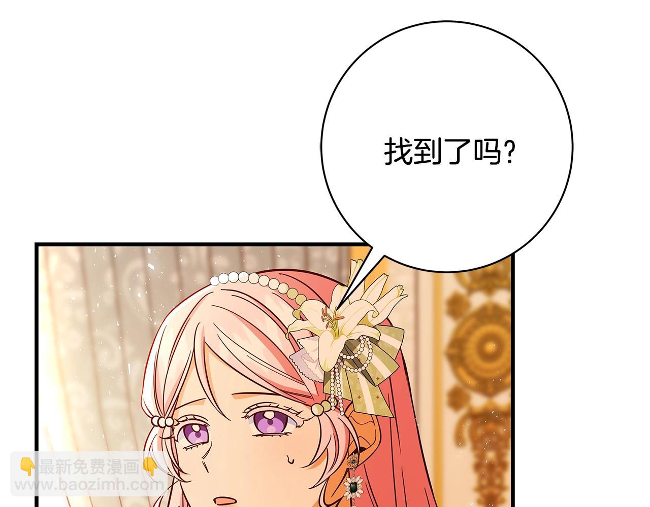 第23话 子嗣205