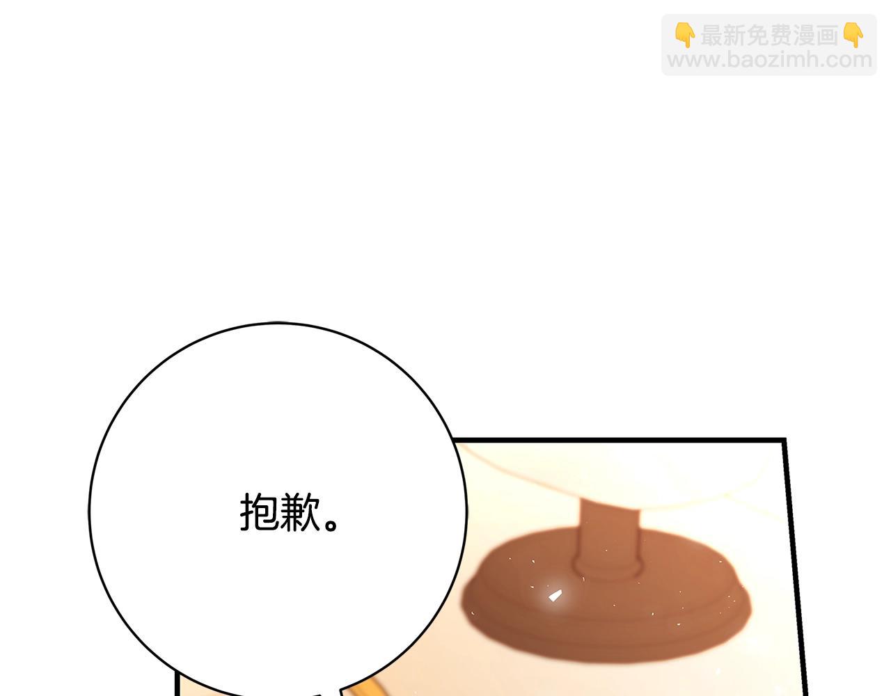 第23话 子嗣207