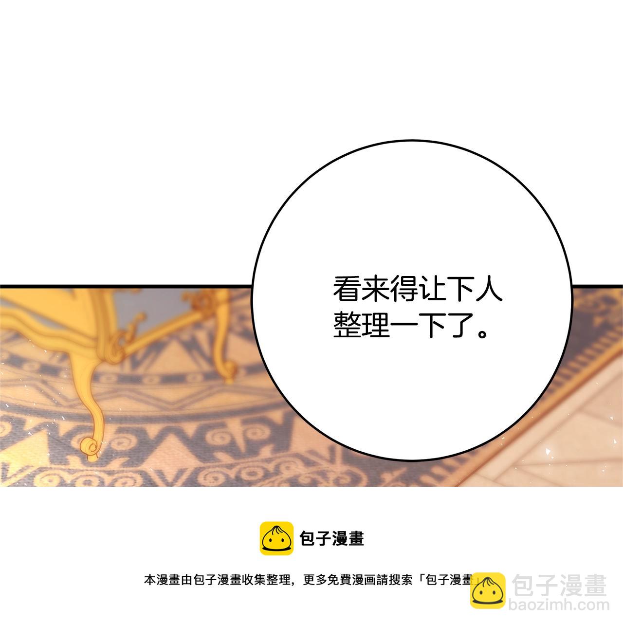 第23话 子嗣216