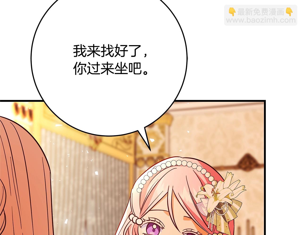第23话 子嗣218