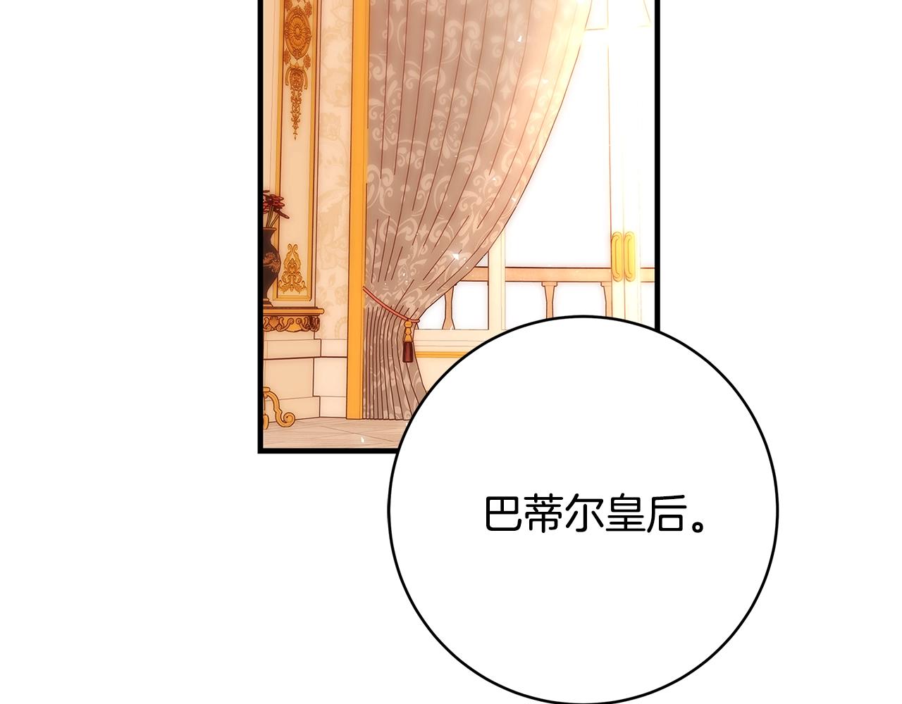 第23话 子嗣223