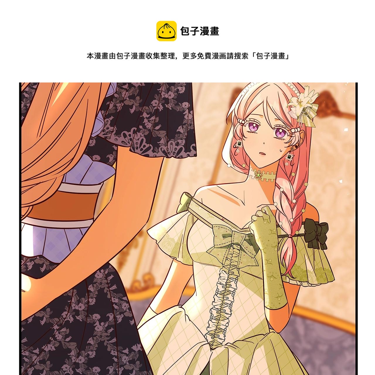 第23话 子嗣226