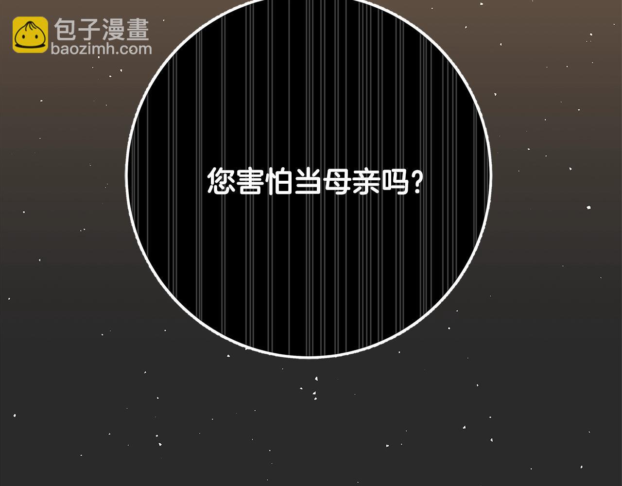 第23话 子嗣231