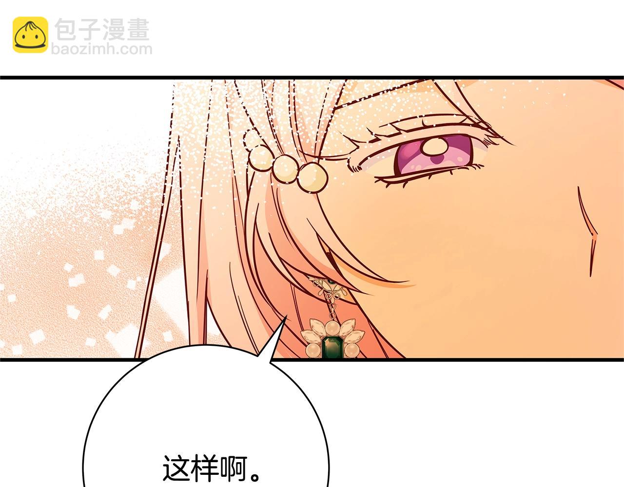 第23话 子嗣27