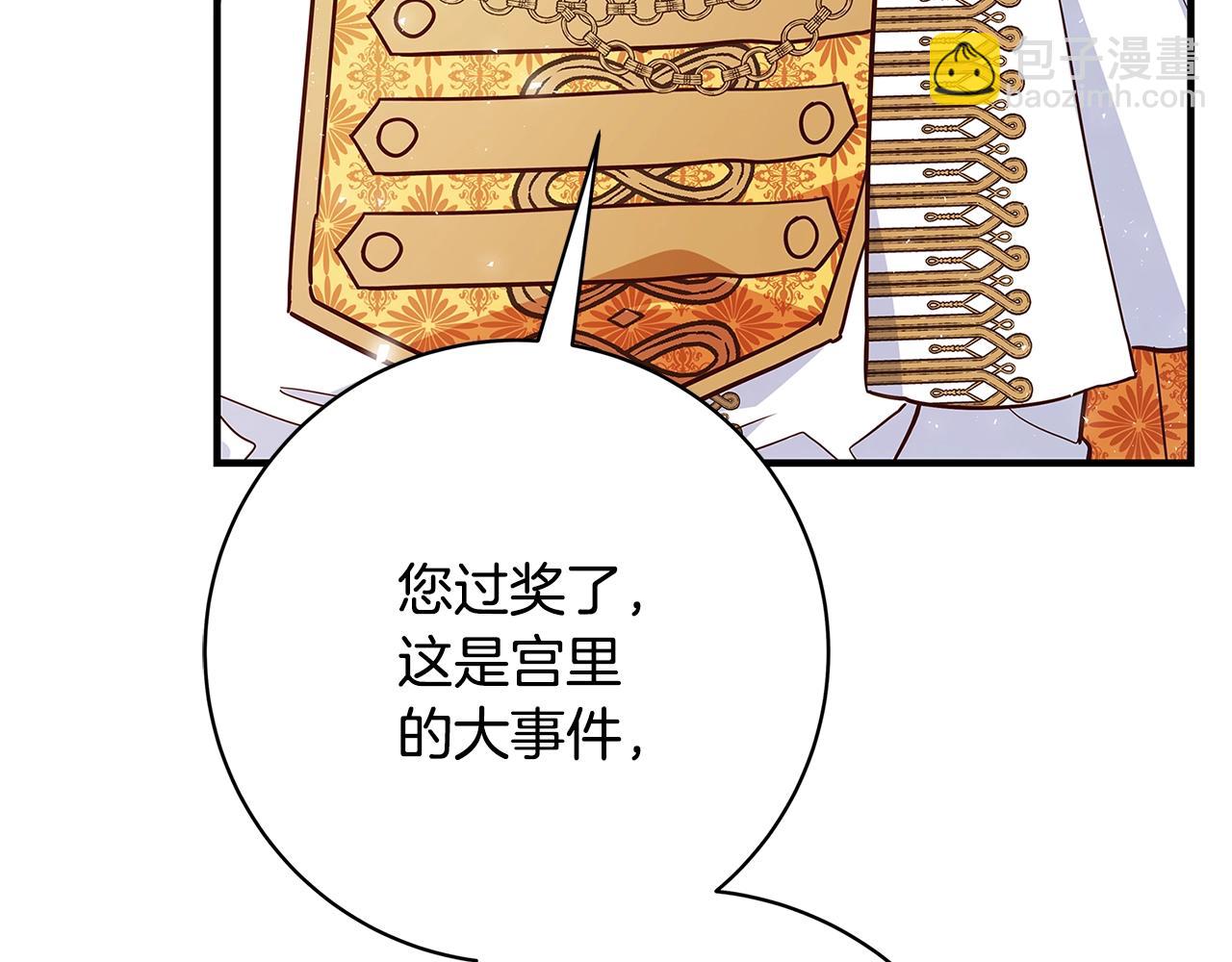 第23话 子嗣36