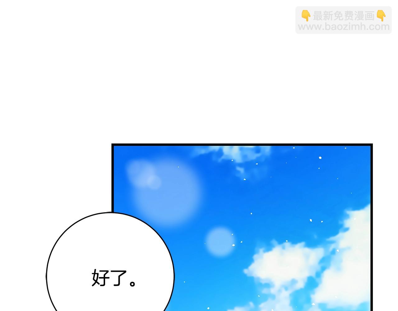第23话 子嗣45