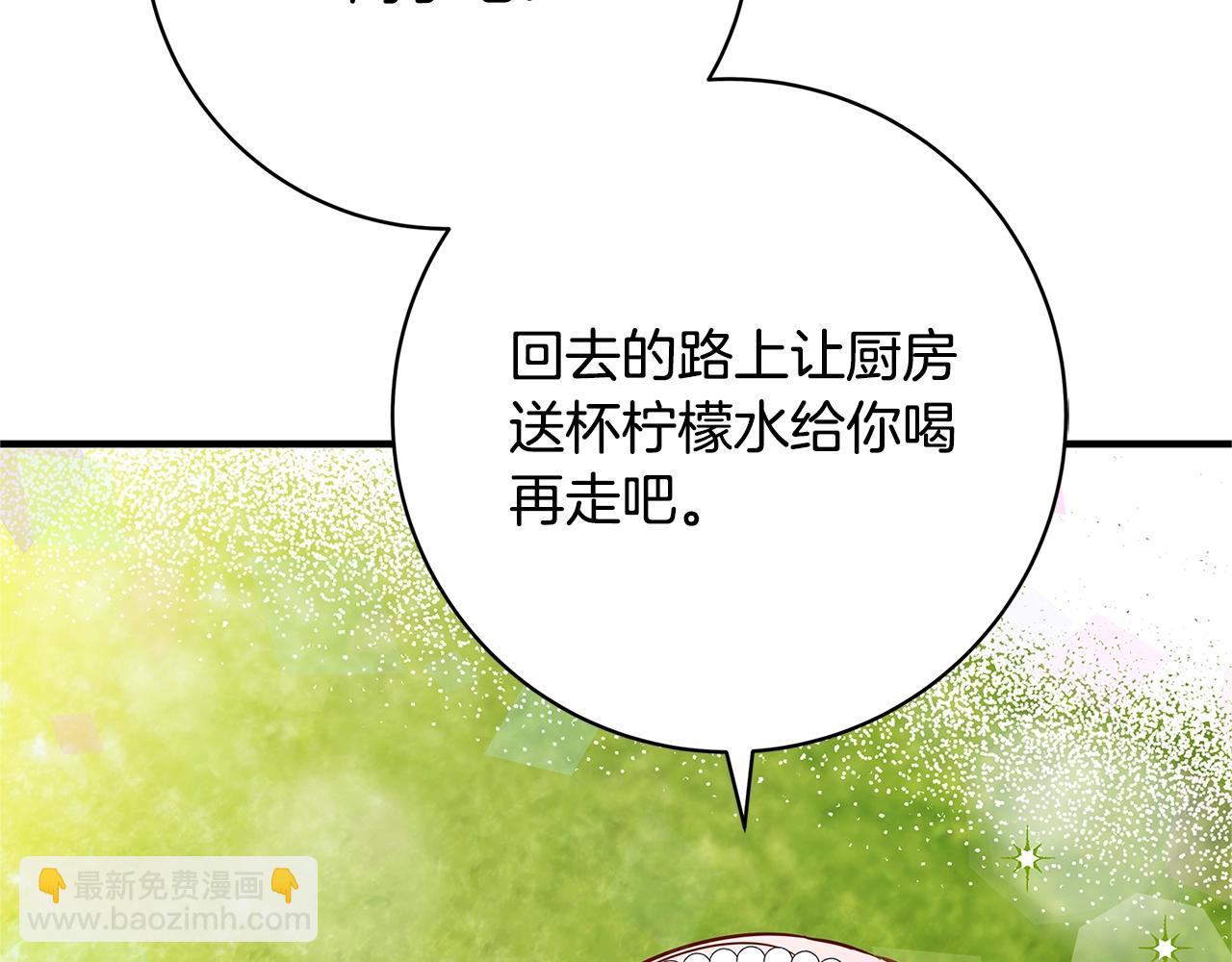 第23话 子嗣48