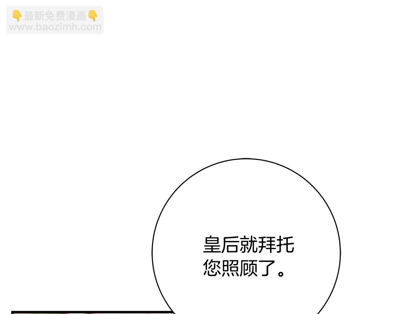 第23话 子嗣61