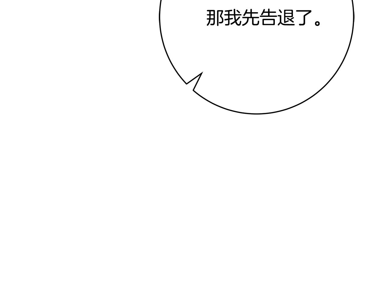 第23话 子嗣66