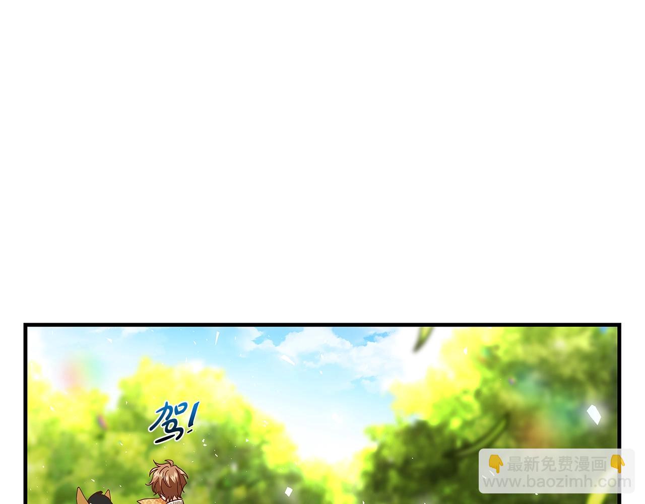 第23话 子嗣67