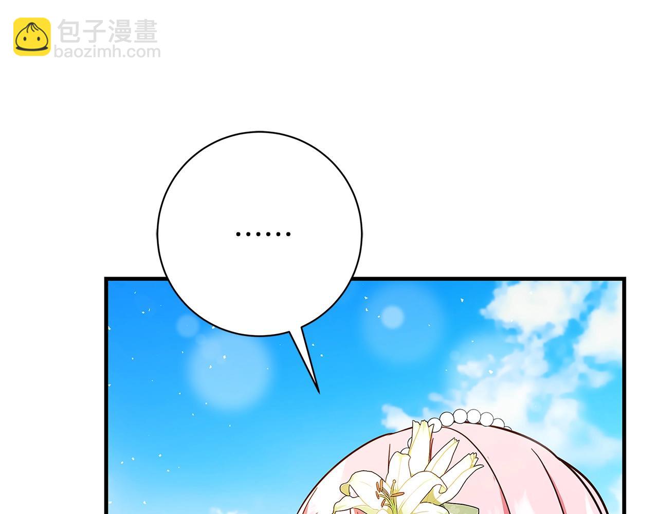 第23话 子嗣69