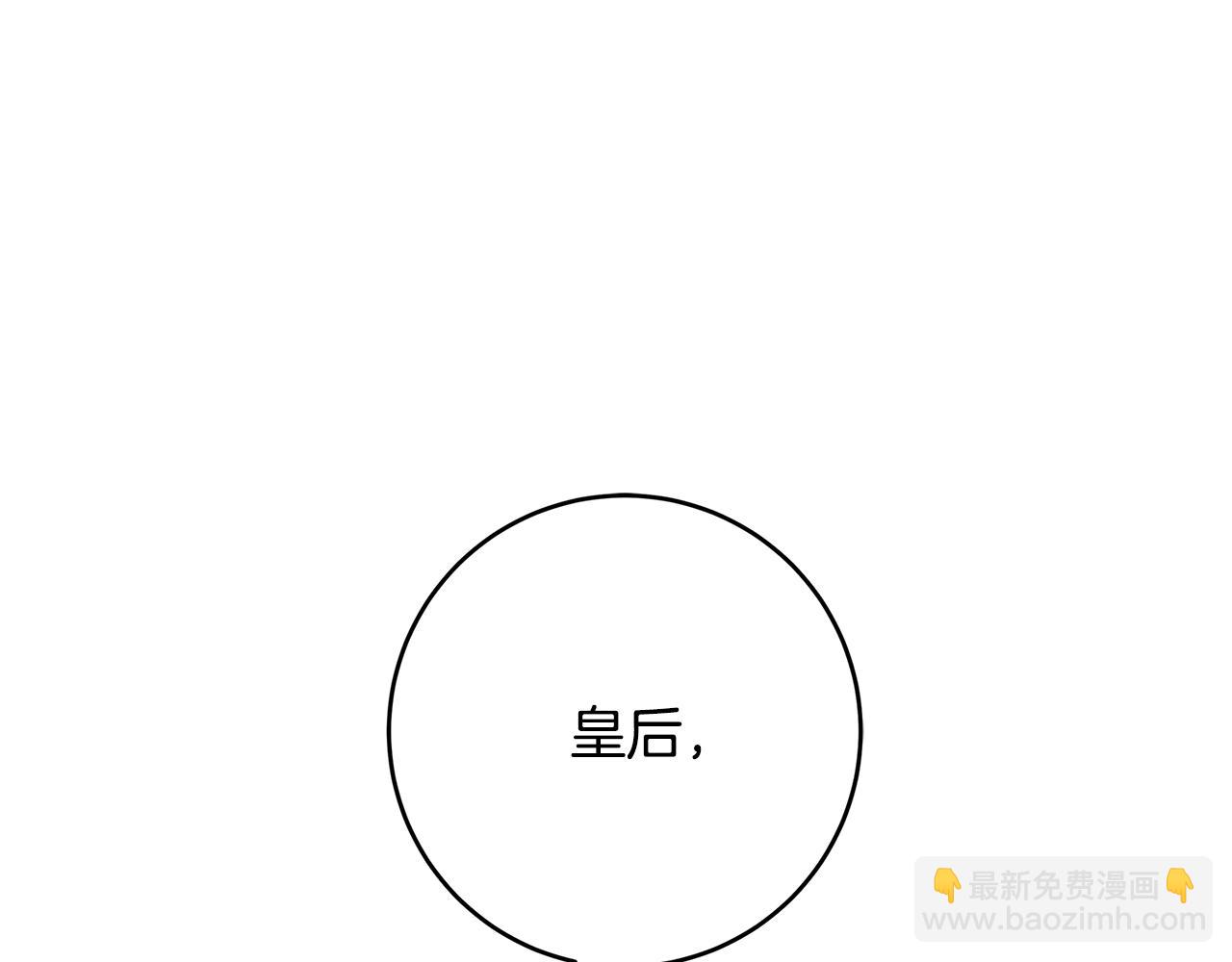 第23话 子嗣72