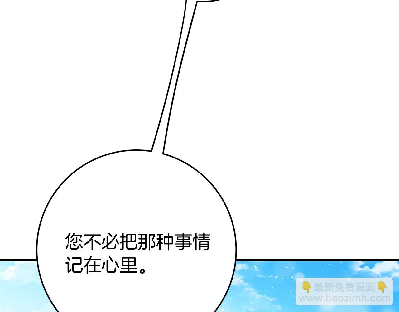 第23话 子嗣73