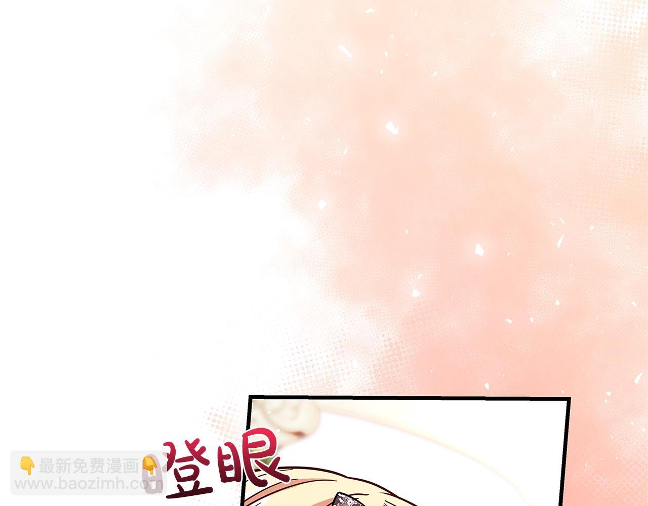第23话 子嗣79