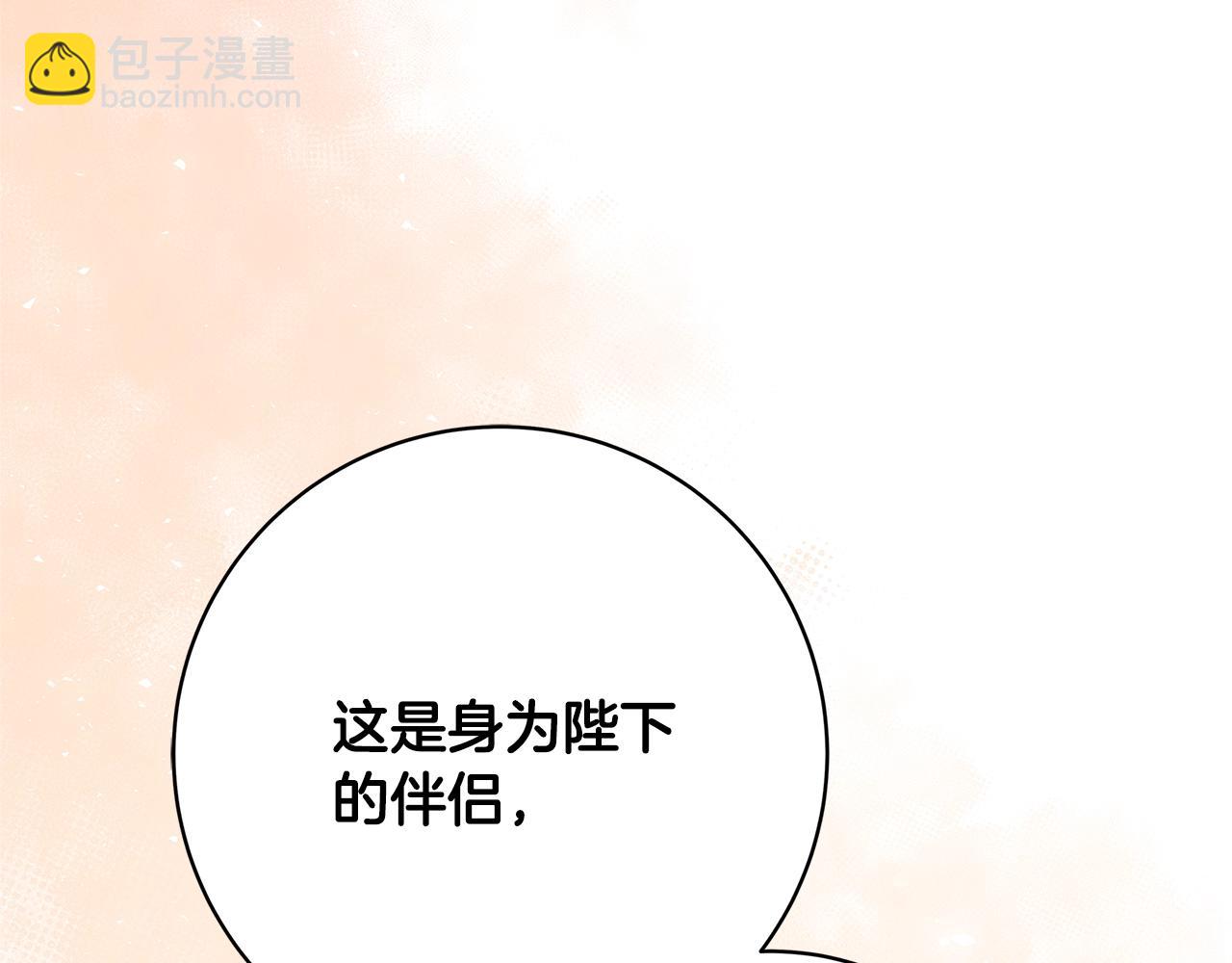 第23话 子嗣82
