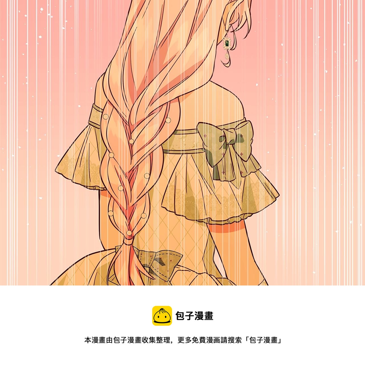 第23话 子嗣84