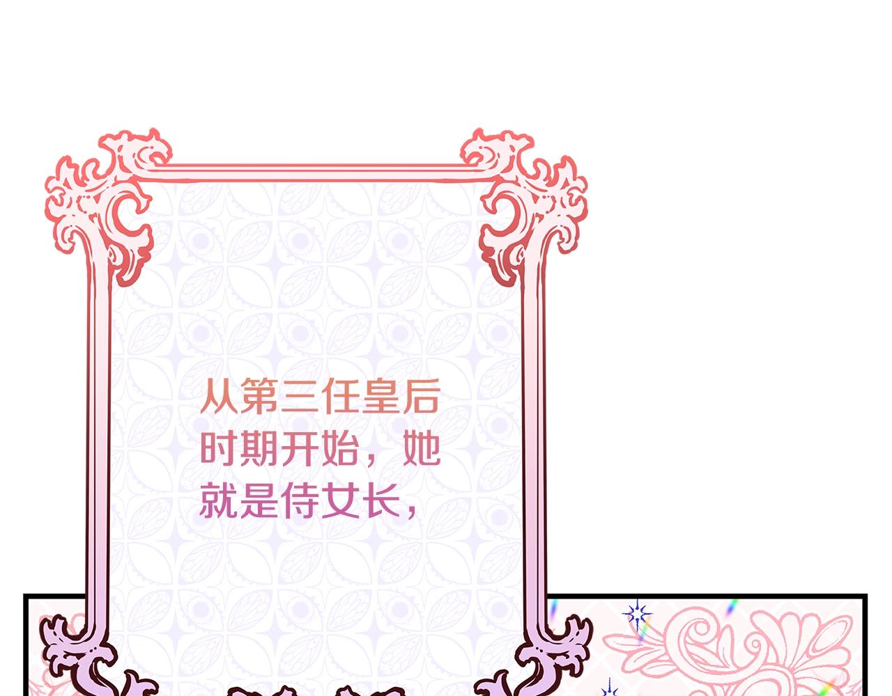 第23话 子嗣88