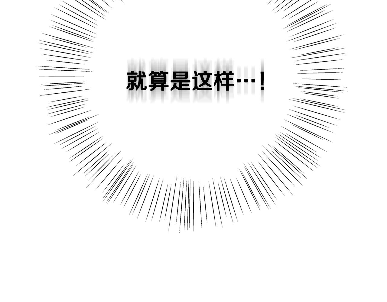 第23话 子嗣92