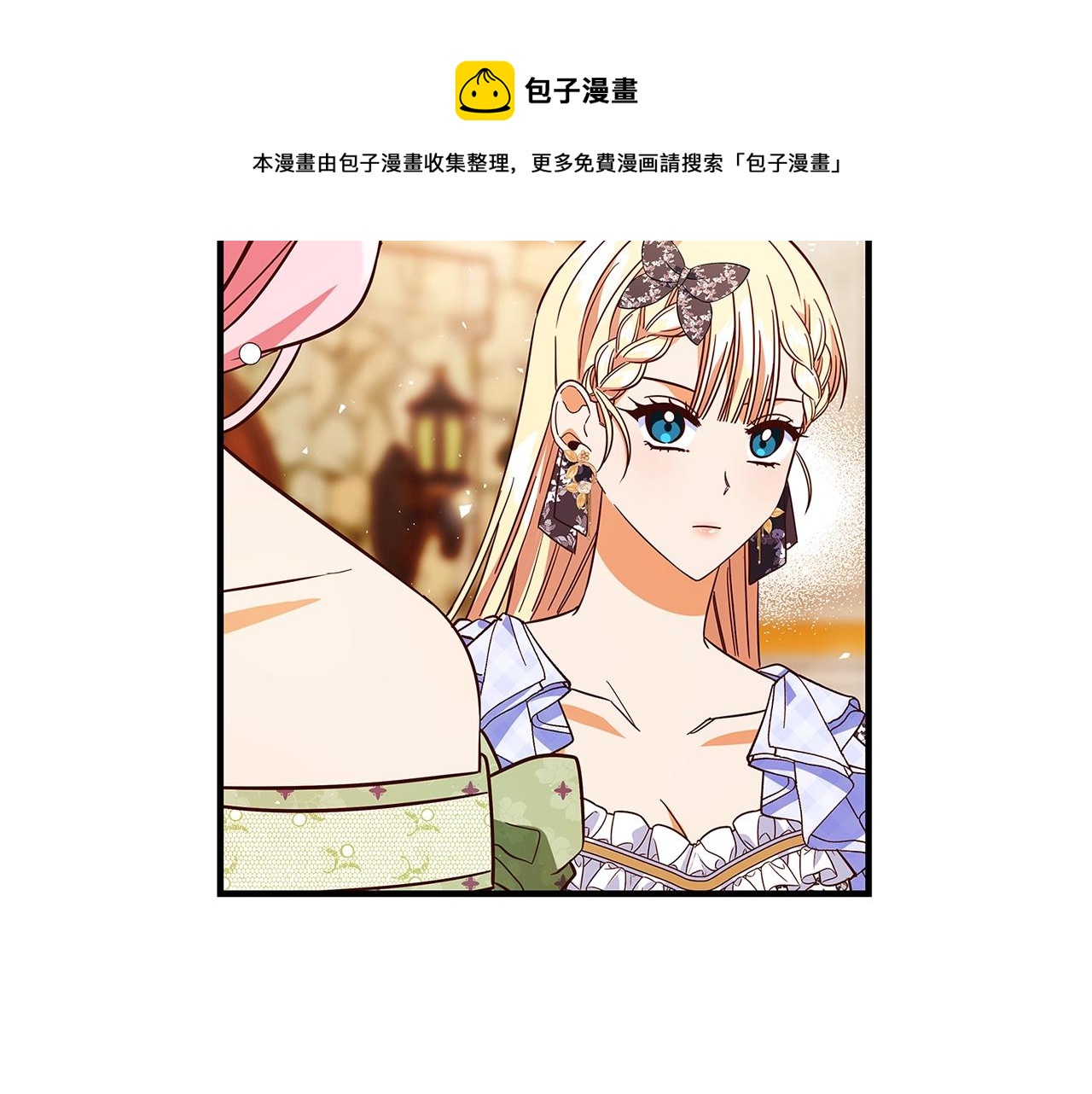 第23话 子嗣94