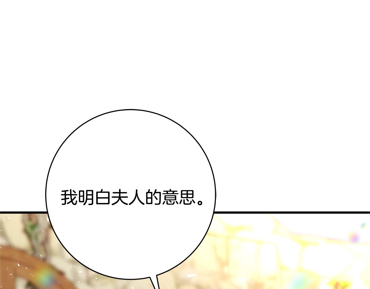 第23话 子嗣95