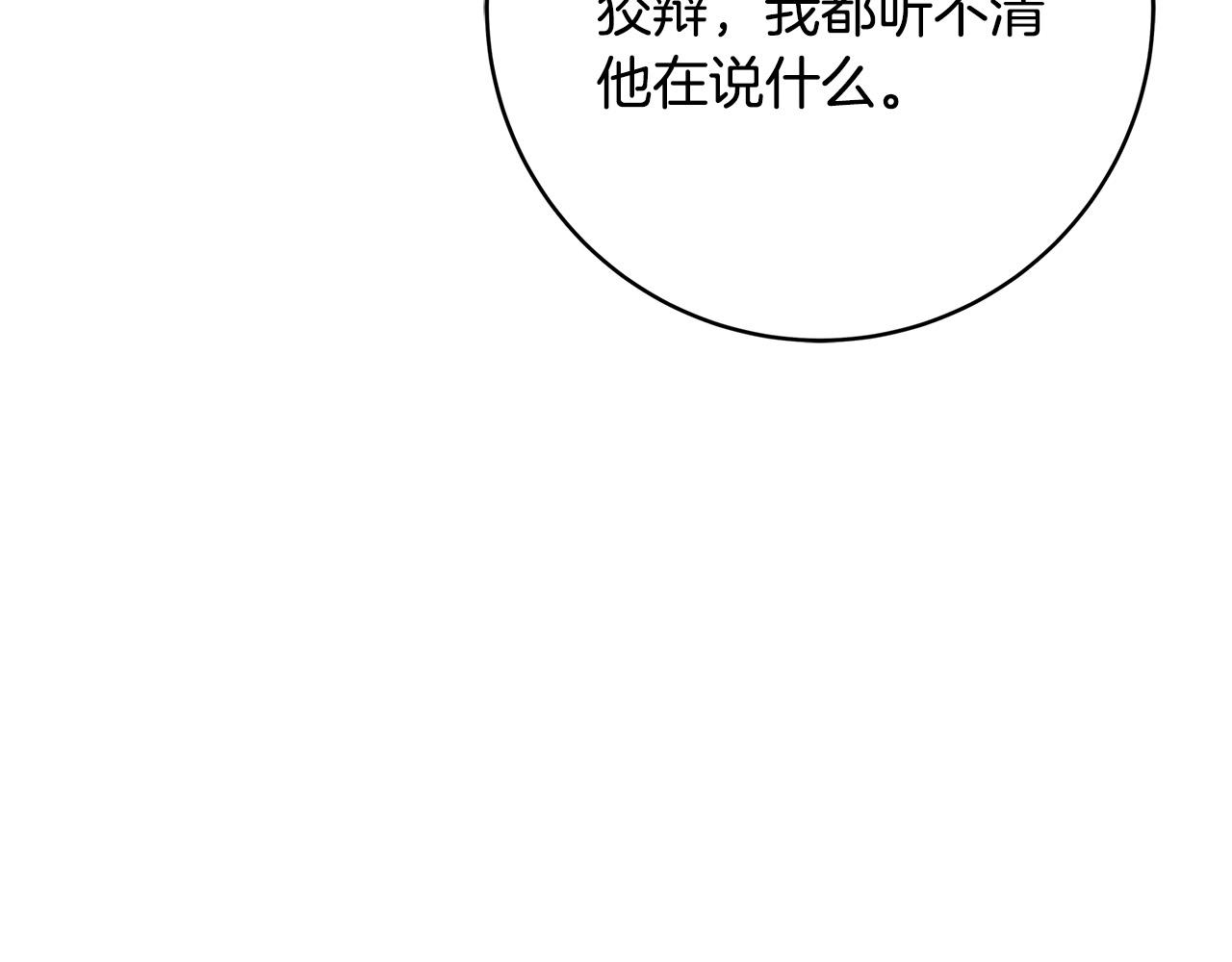 第31话 逃兵115