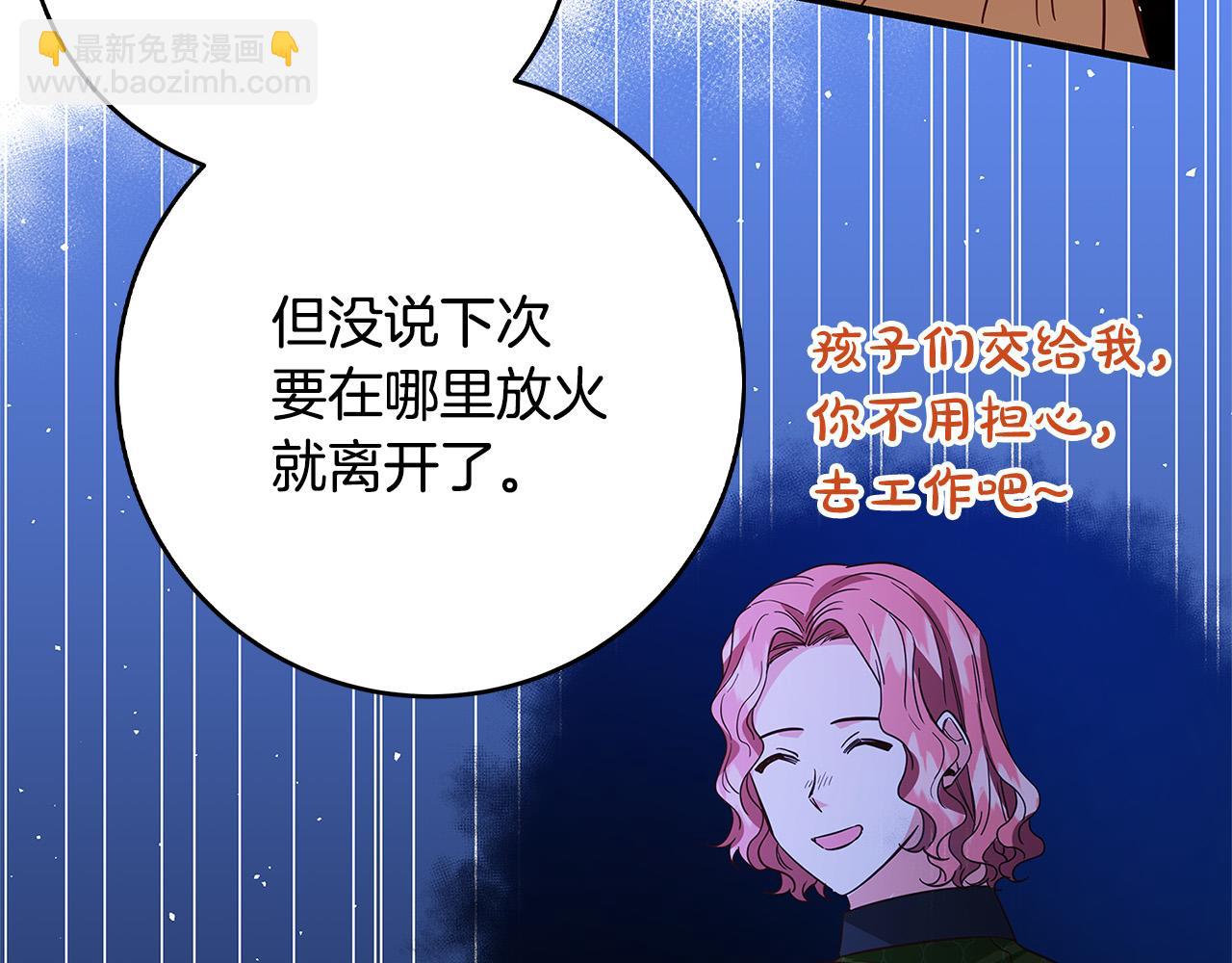 第31话 逃兵41