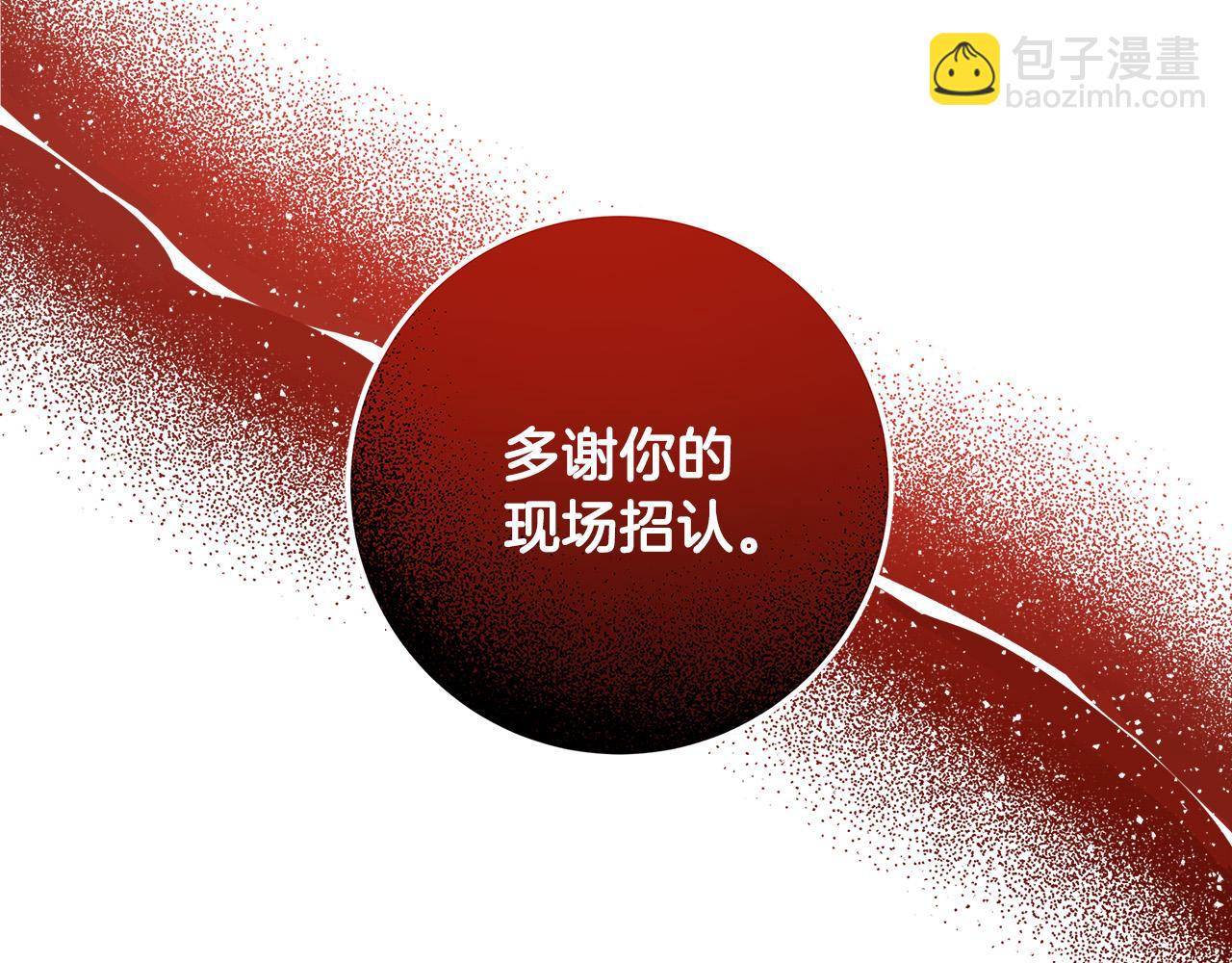 第31话 逃兵61