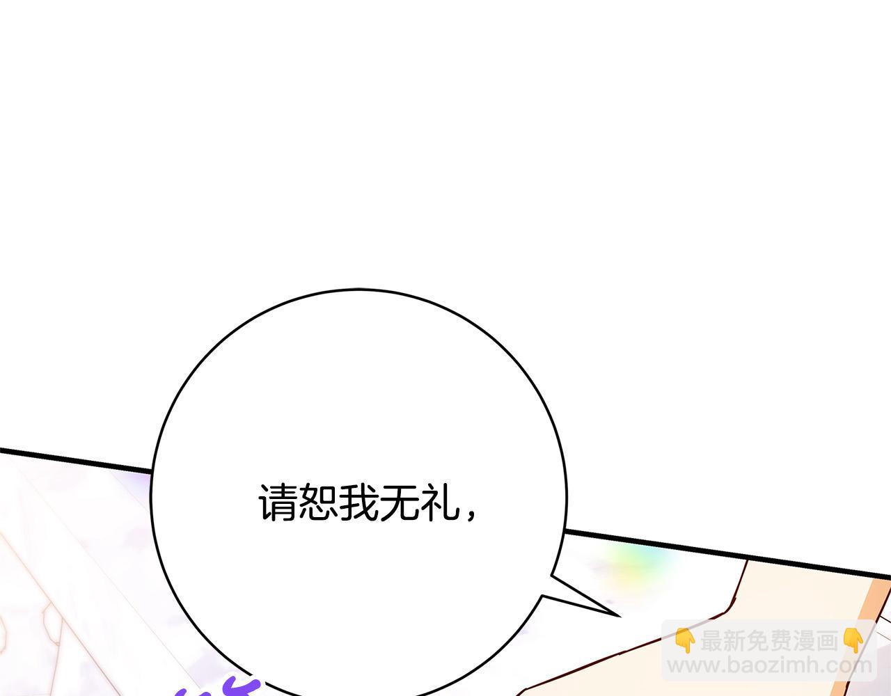 第39话 你好像一个人18