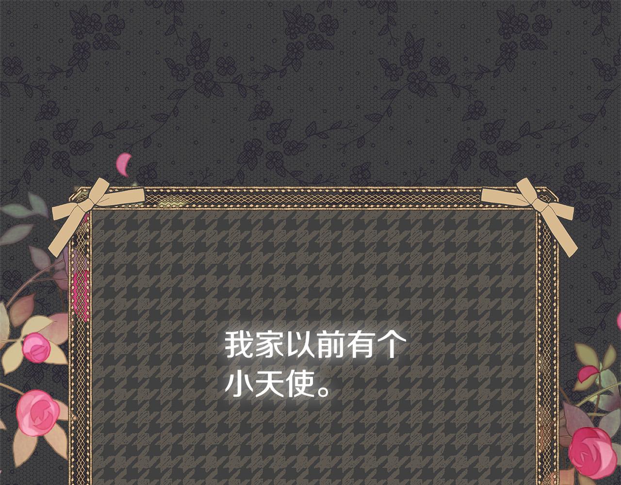 第44话 她是我的！0