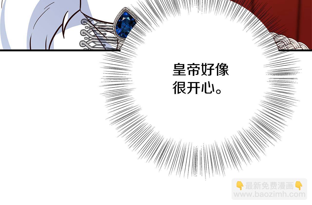 第44话 她是我的！115