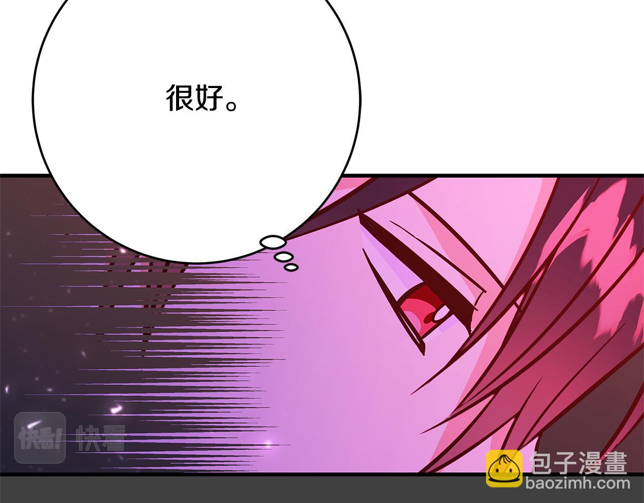 第44话 她是我的！125