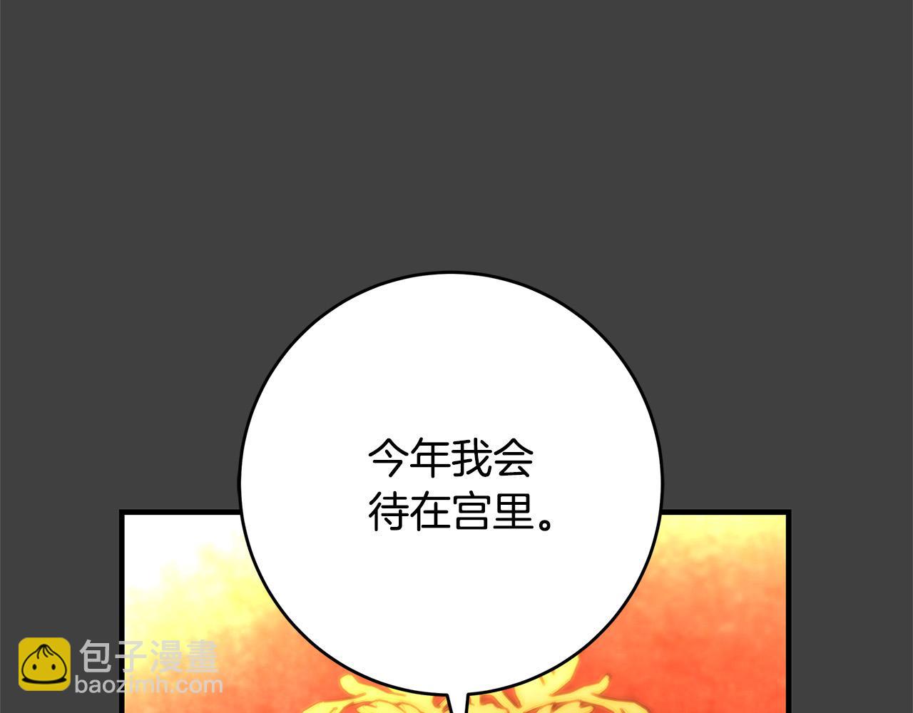 第44话 她是我的！134