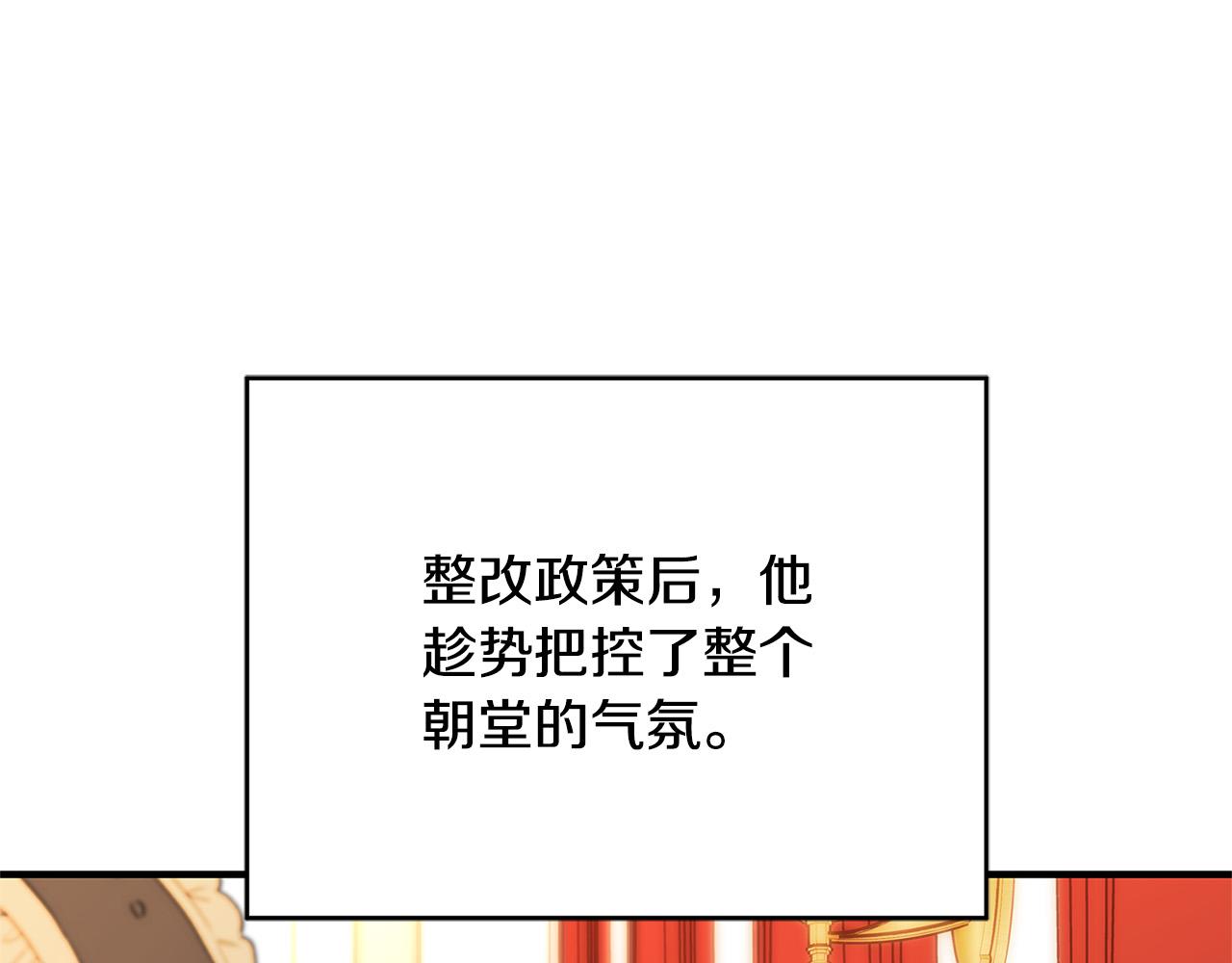 第44话 她是我的！149