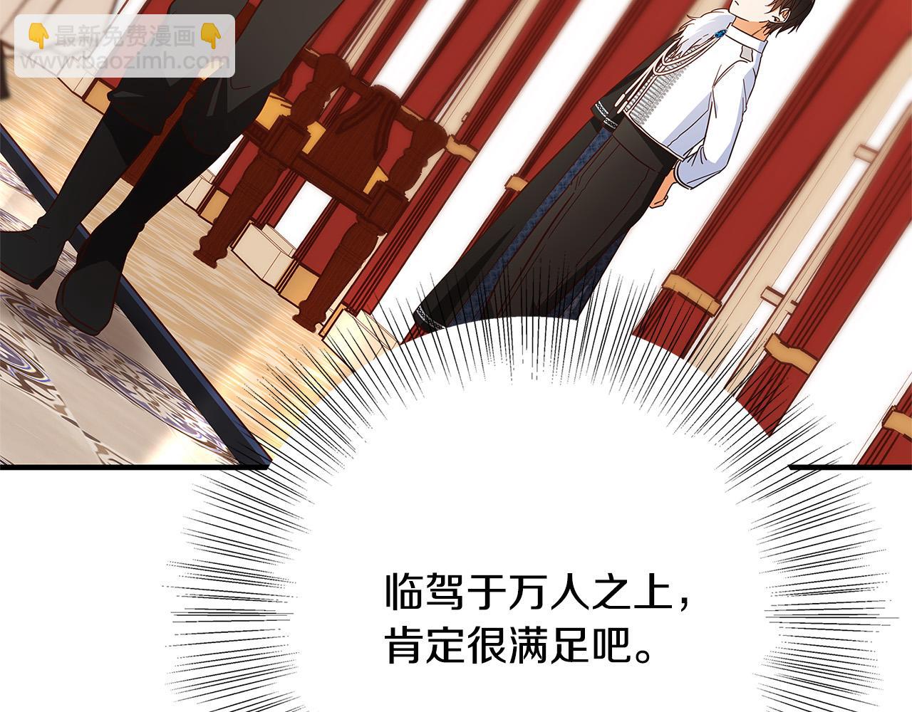 第44话 她是我的！153