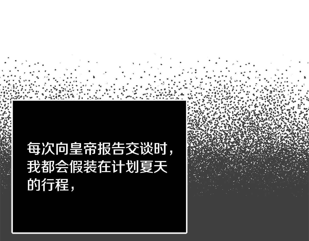第44话 她是我的！168