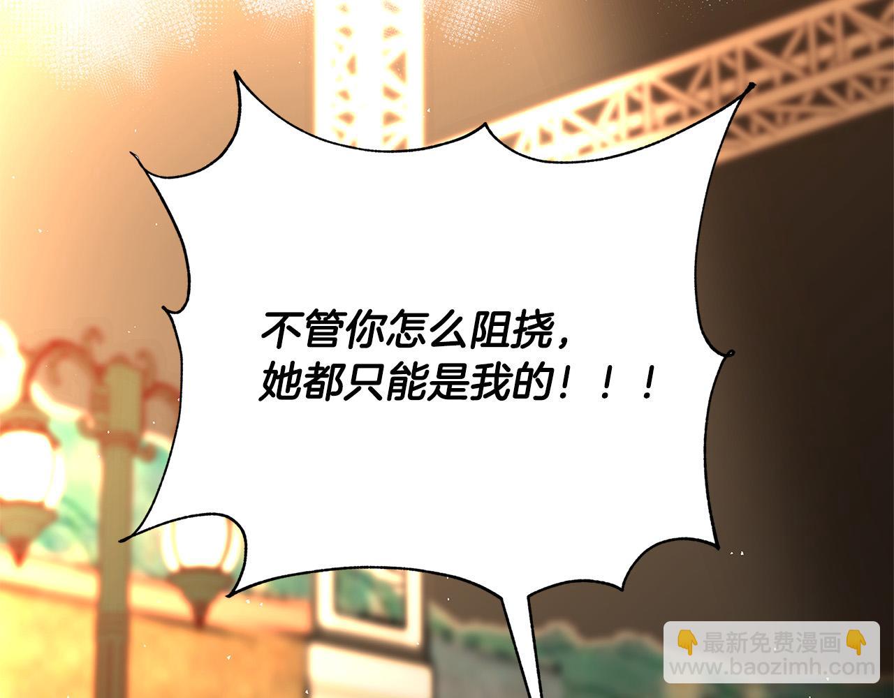 第44话 她是我的！17