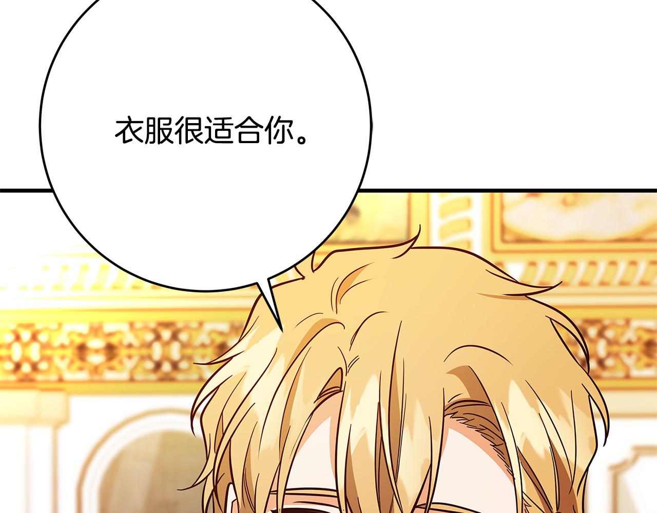 第44话 她是我的！196