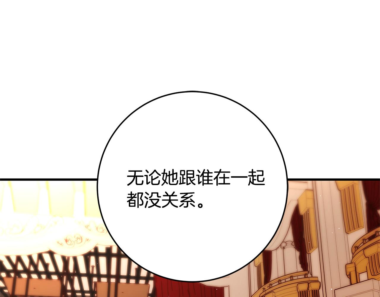 第44话 她是我的！20