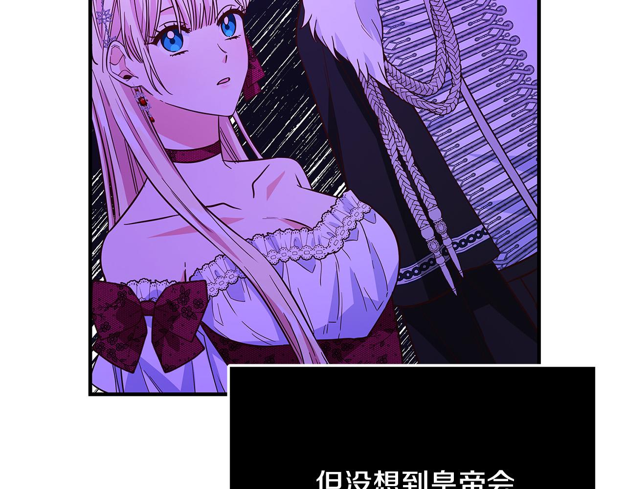 第44话 她是我的！202
