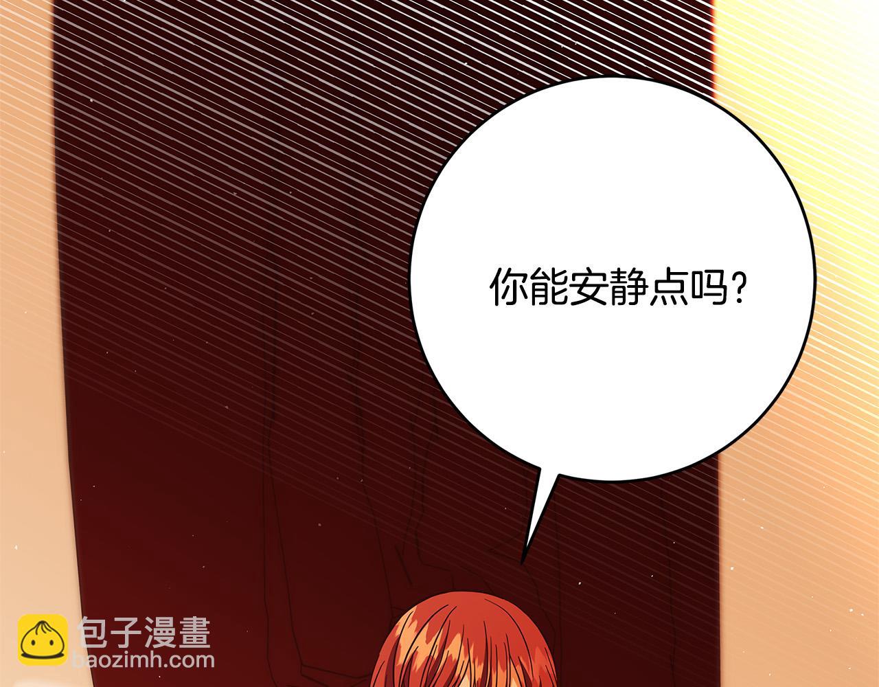 第44话 她是我的！33