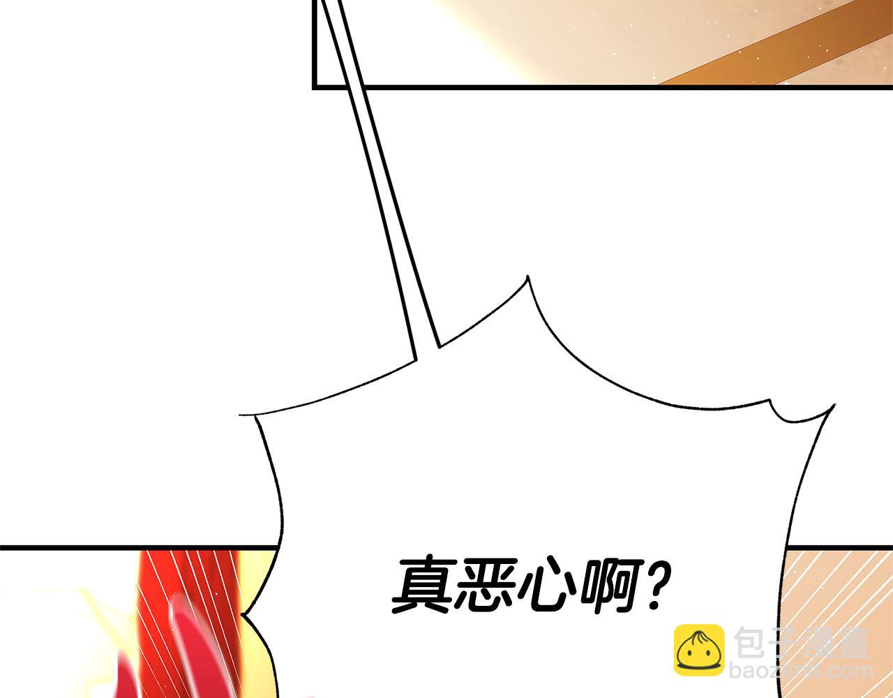 第44话 她是我的！46