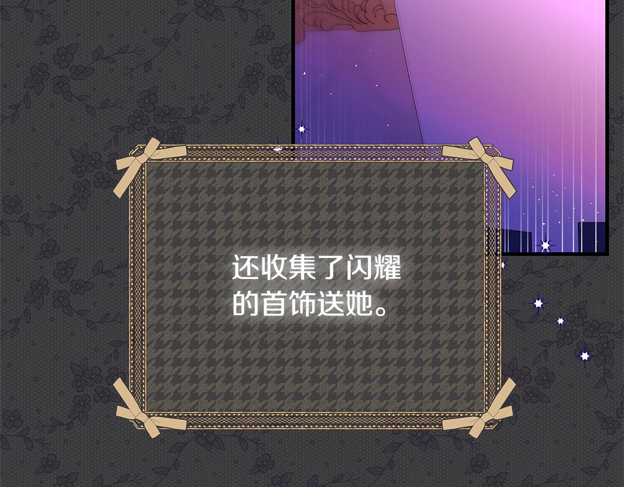 第44话 她是我的！5